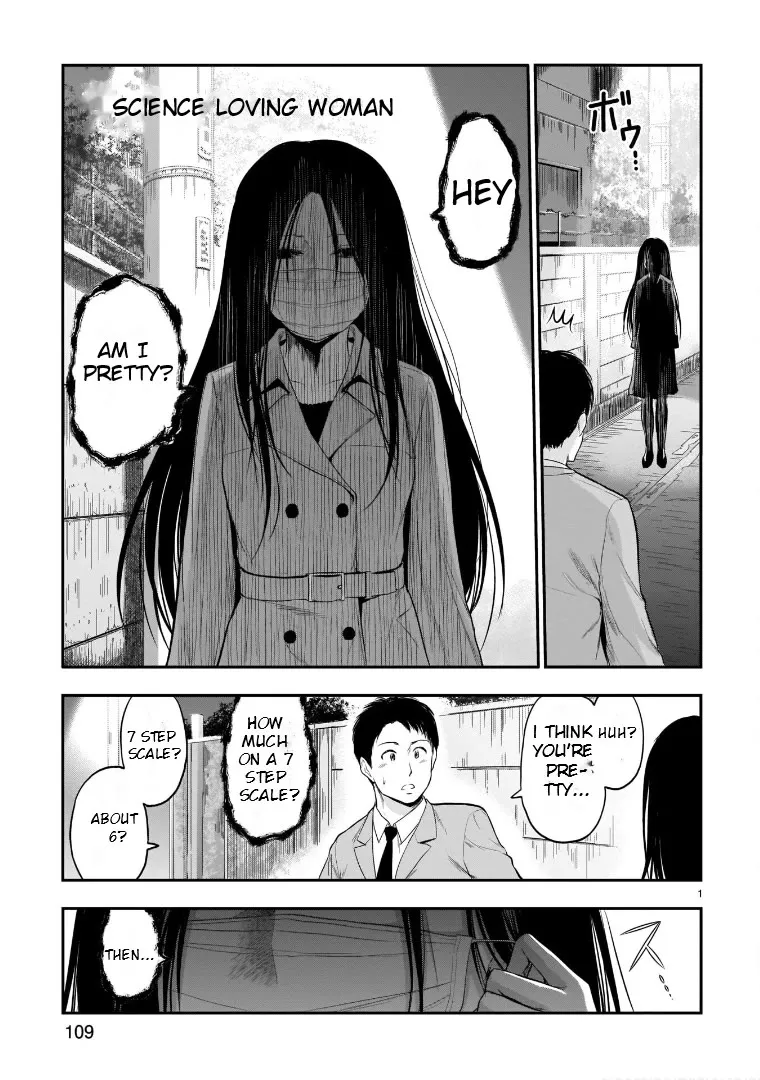 Rike ga Koi ni Ochita no de Shoumeishitemita Zinmanga X Chapter 55.5 Page 1
