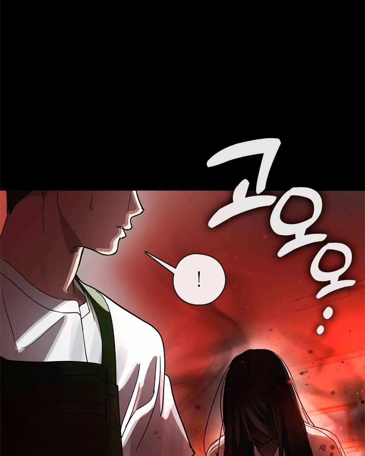 Underworld Restaurant Zinmanga X Chapter 18 Page 2