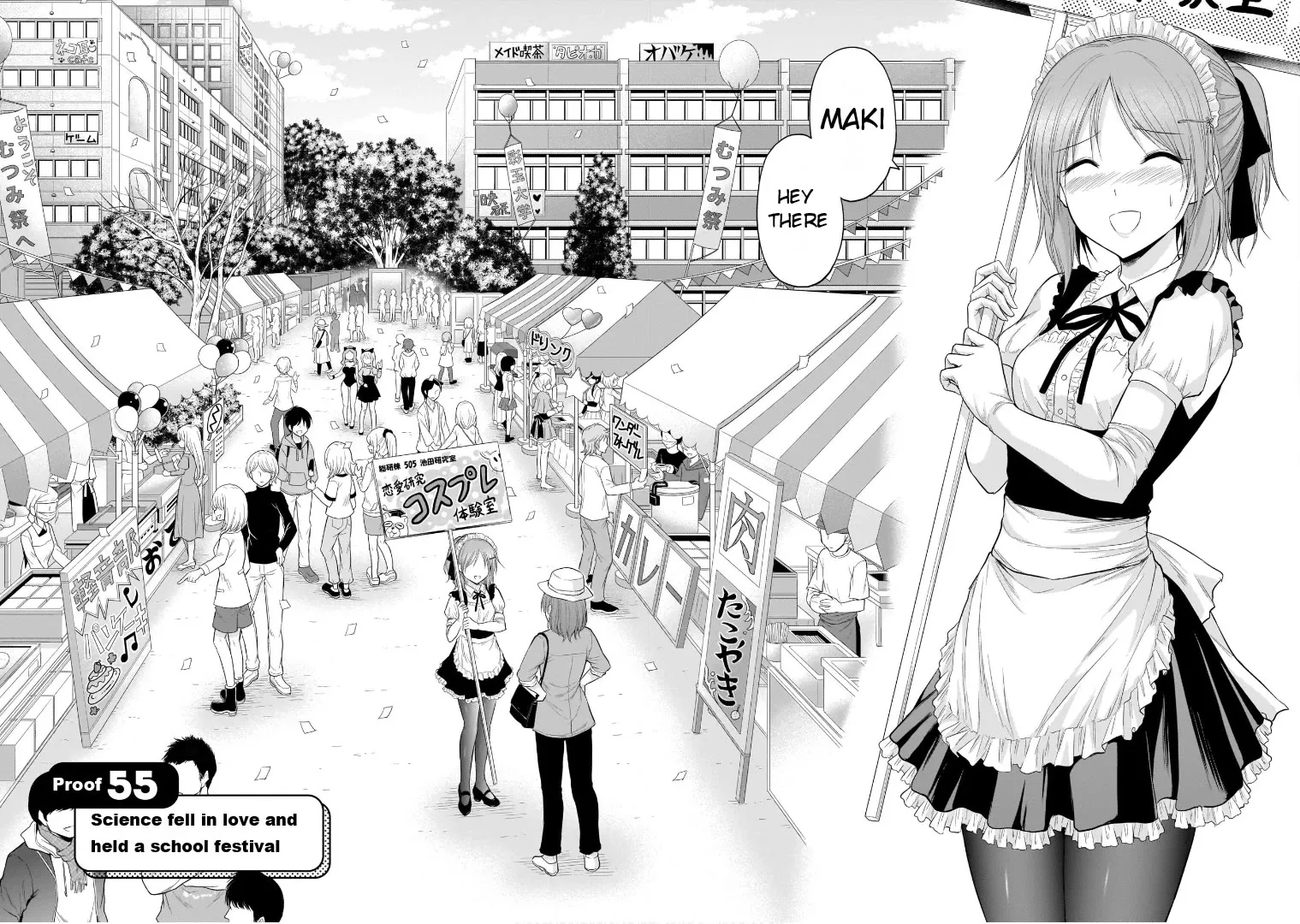 Rike ga Koi ni Ochita no de Shoumeishitemita Zinmanga X Chapter 55 Page 2