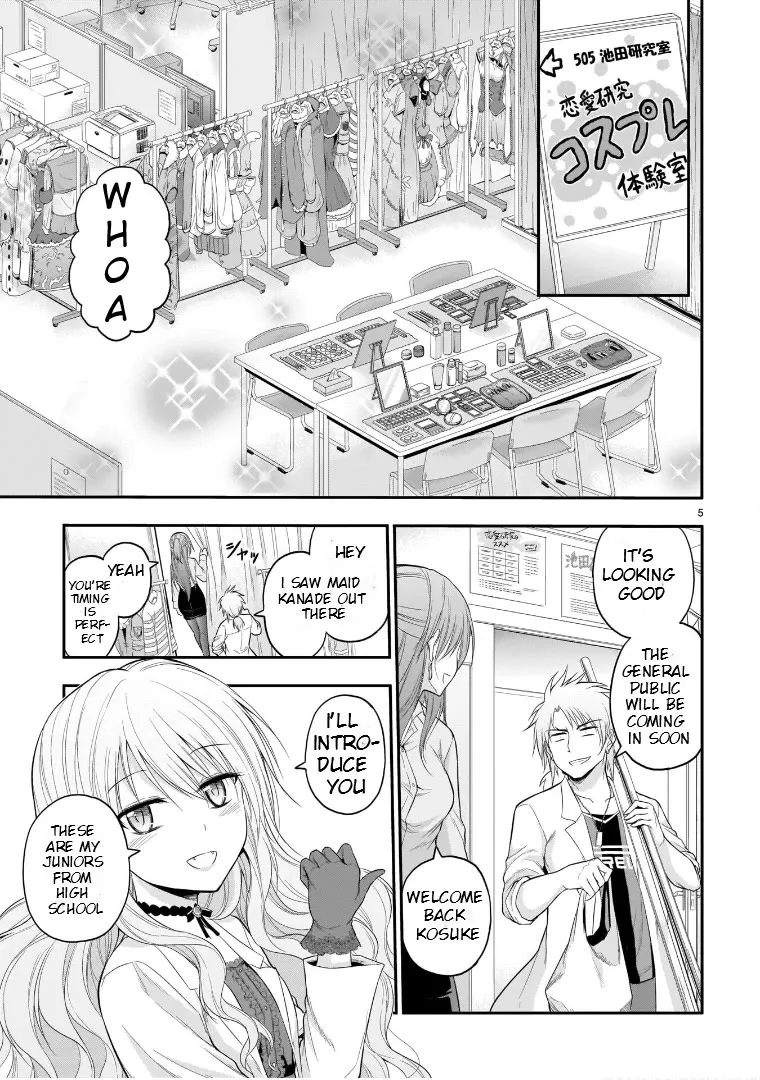 Rike ga Koi ni Ochita no de Shoumeishitemita Zinmanga X Chapter 55 Page 4