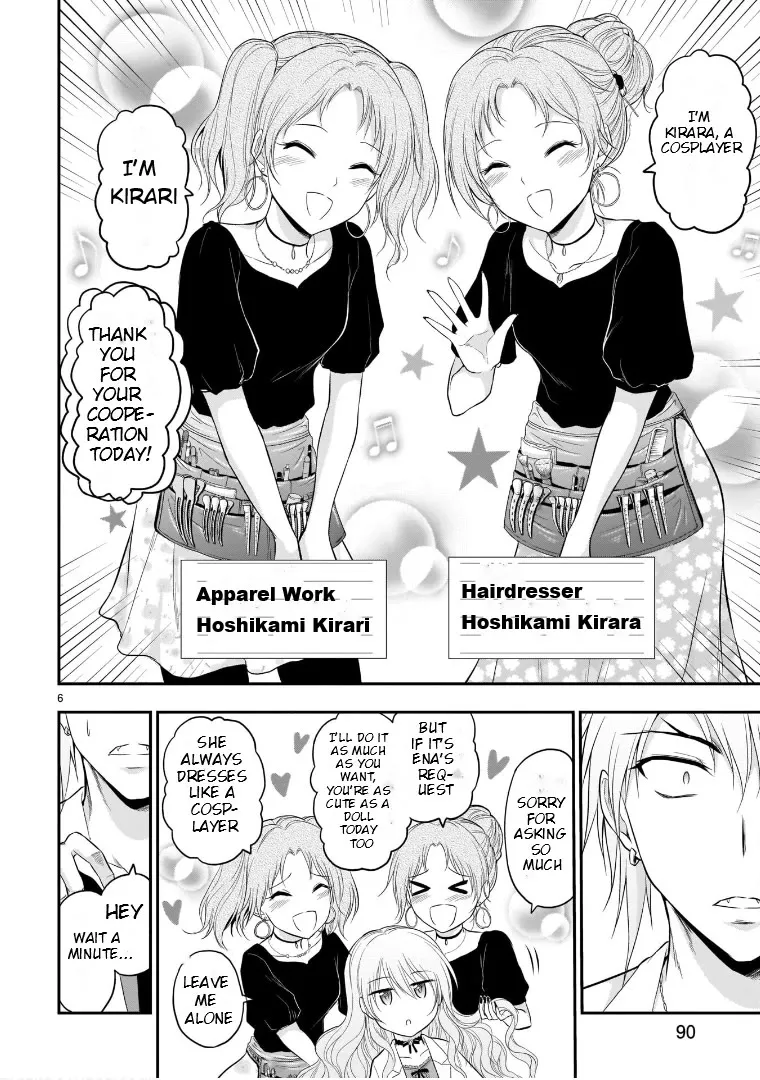 Rike ga Koi ni Ochita no de Shoumeishitemita Zinmanga X Chapter 55 Page 5