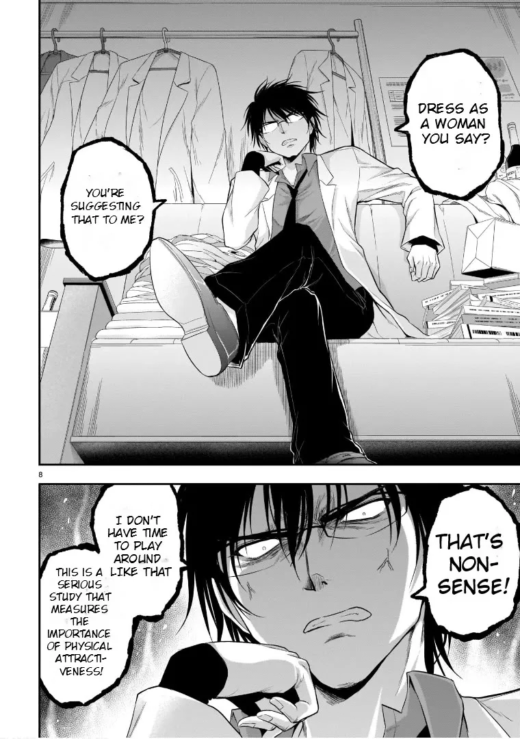 Rike ga Koi ni Ochita no de Shoumeishitemita Zinmanga X Chapter 55 Page 7