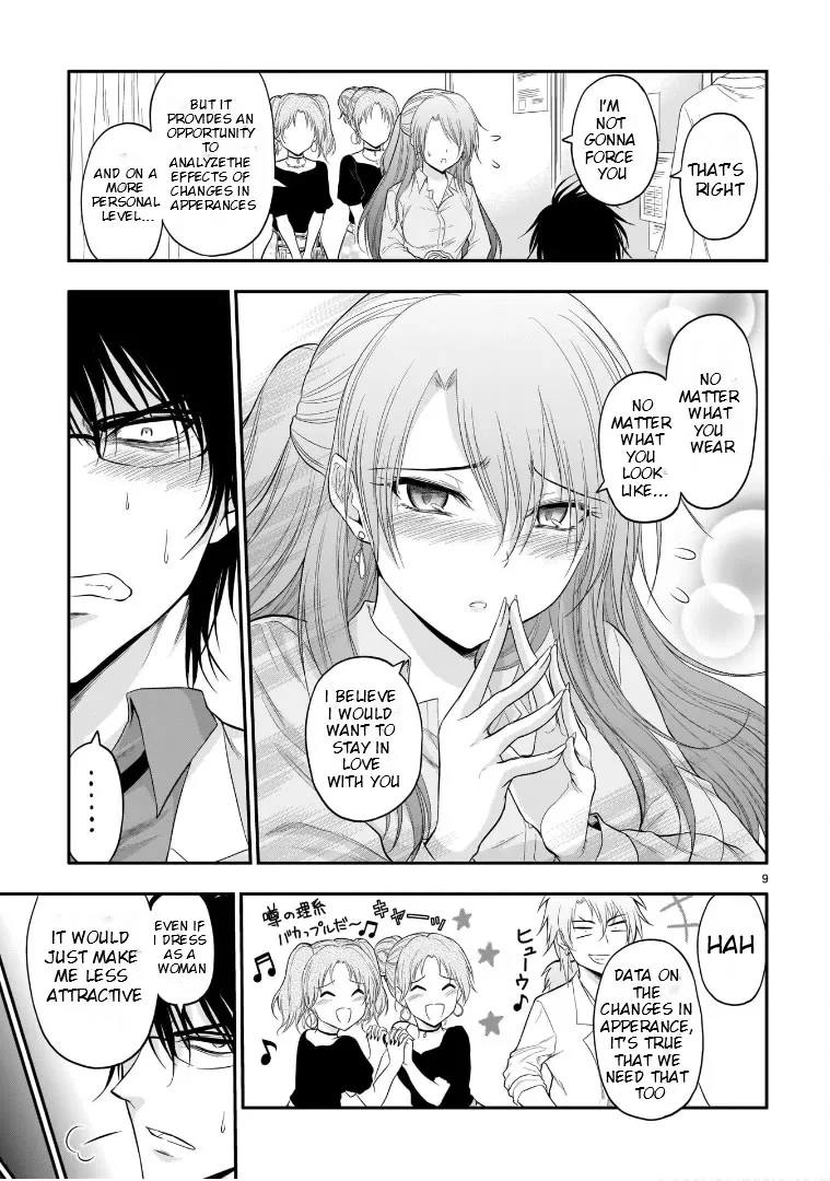 Rike ga Koi ni Ochita no de Shoumeishitemita Zinmanga X Chapter 55 Page 8