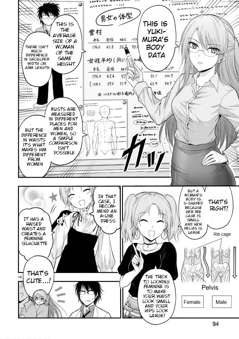 Rike ga Koi ni Ochita no de Shoumeishitemita Zinmanga X Chapter 55 Page 9