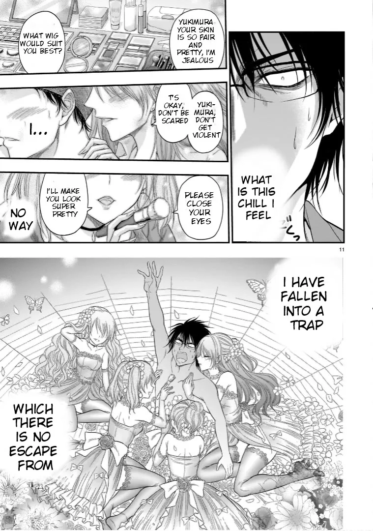 Rike ga Koi ni Ochita no de Shoumeishitemita Zinmanga X Chapter 55 Page 10