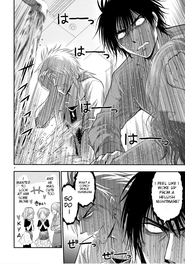 Rike ga Koi ni Ochita no de Shoumeishitemita Zinmanga X Chapter 55 Page 16