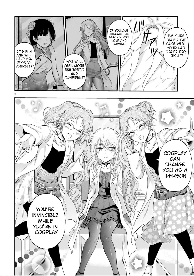 Rike ga Koi ni Ochita no de Shoumeishitemita Zinmanga X Chapter 55 Page 18