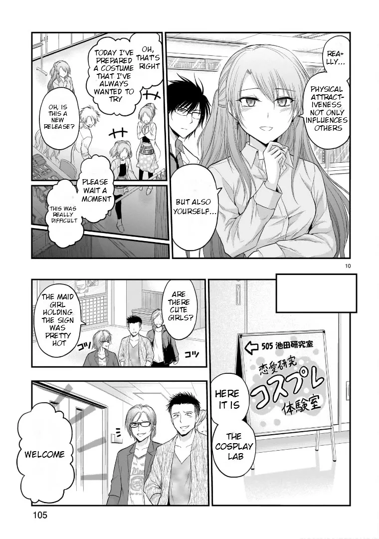 Rike ga Koi ni Ochita no de Shoumeishitemita Zinmanga X Chapter 55 Page 19