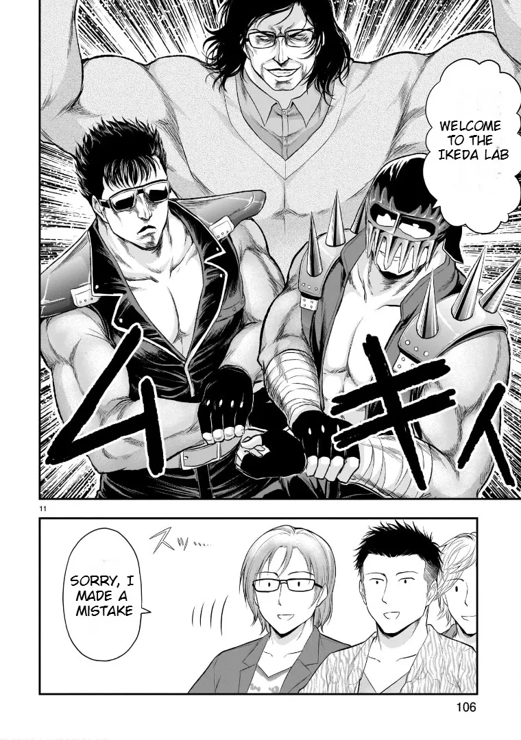 Rike ga Koi ni Ochita no de Shoumeishitemita Zinmanga X Chapter 55 Page 20