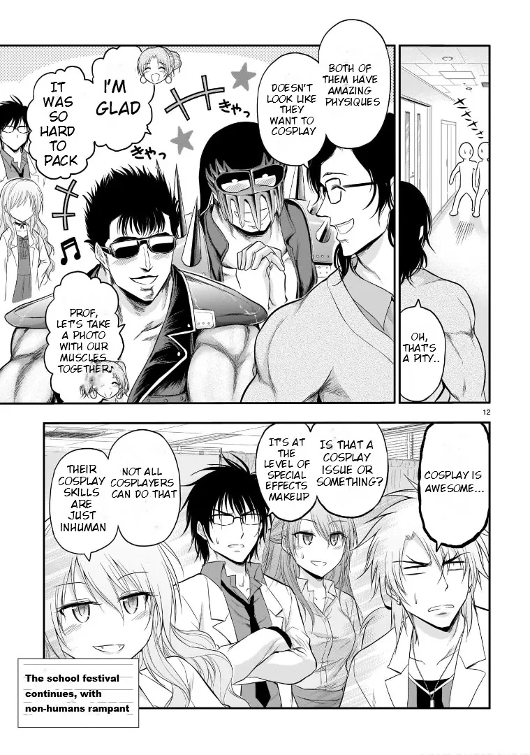 Rike ga Koi ni Ochita no de Shoumeishitemita Zinmanga X Chapter 55 Page 21