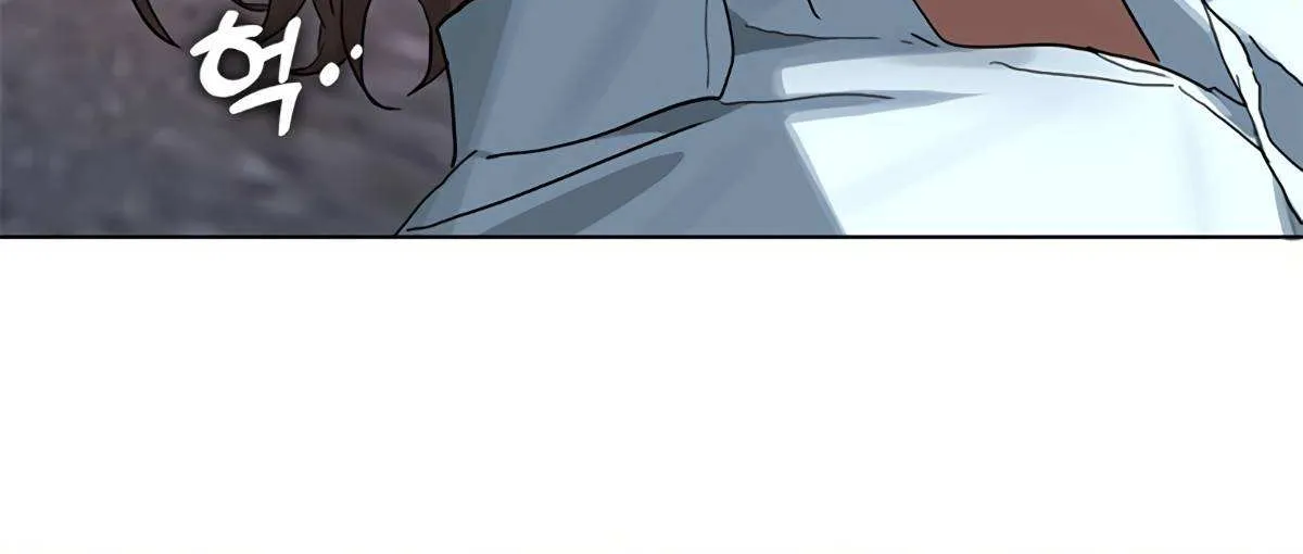 Underworld Restaurant Zinmanga X Chapter 11 Page 39