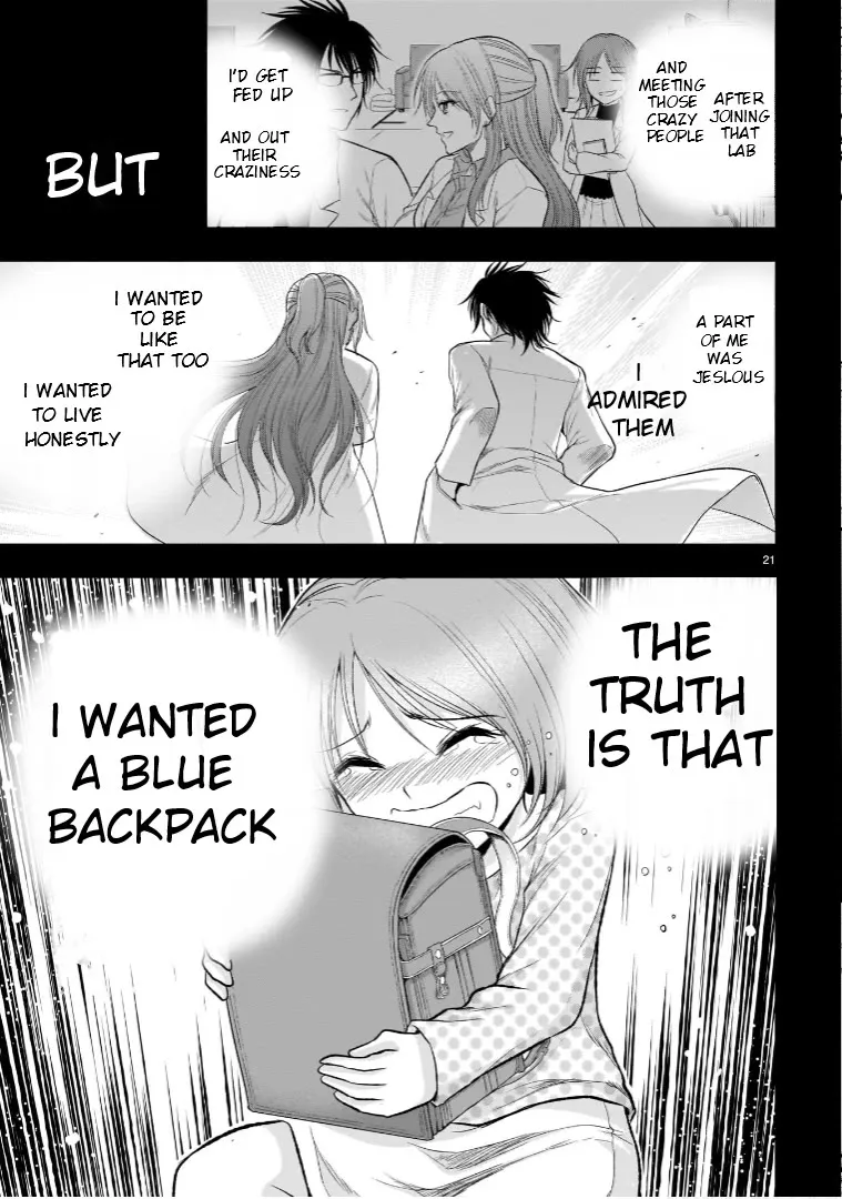 Rike ga Koi ni Ochita no de Shoumeishitemita Zinmanga X Chapter 54 Page 21
