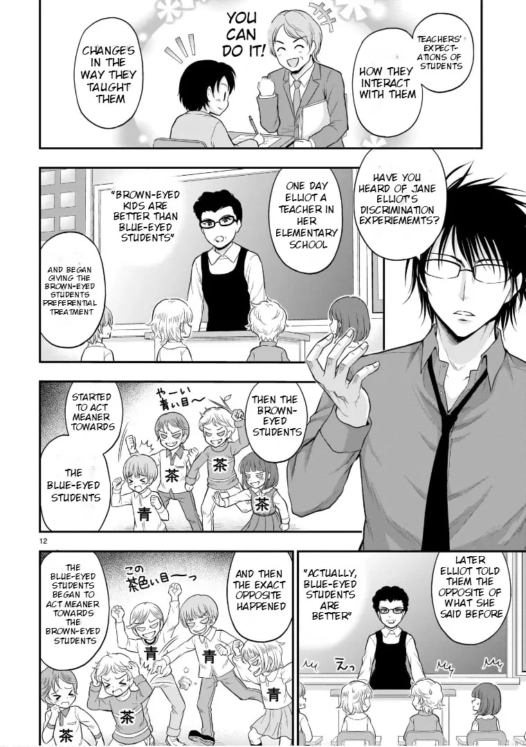 Rike ga Koi ni Ochita no de Shoumeishitemita Zinmanga X Chapter 53 Page 12
