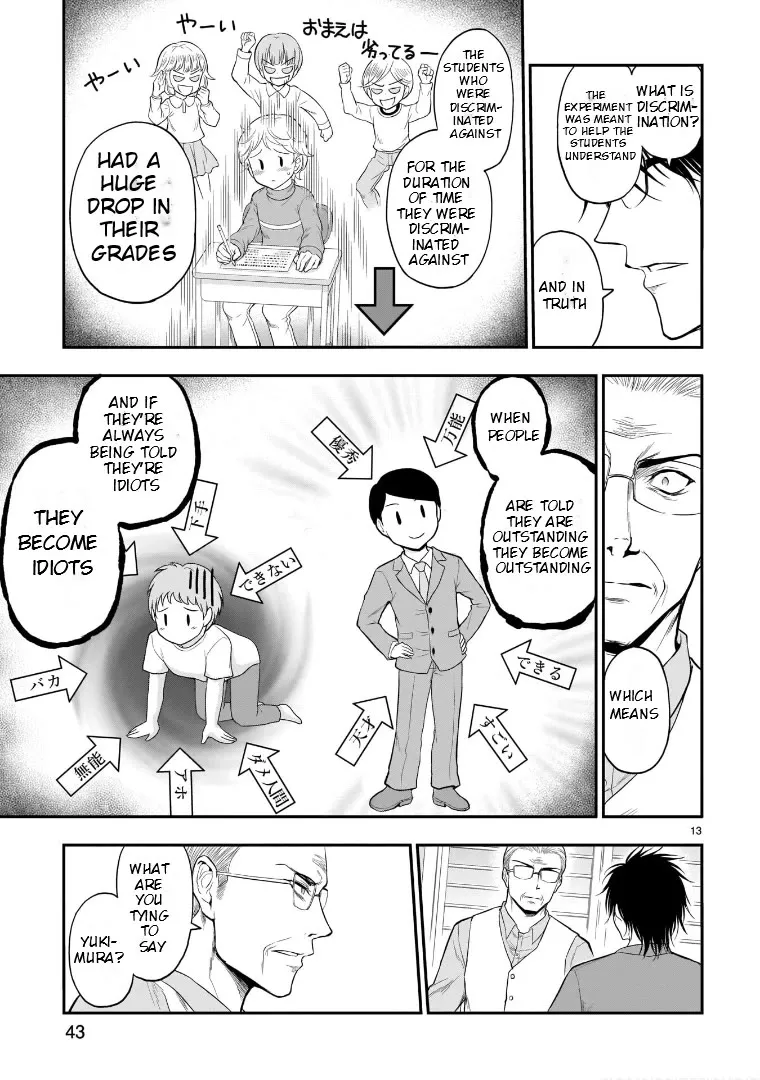 Rike ga Koi ni Ochita no de Shoumeishitemita Zinmanga X Chapter 53 Page 13