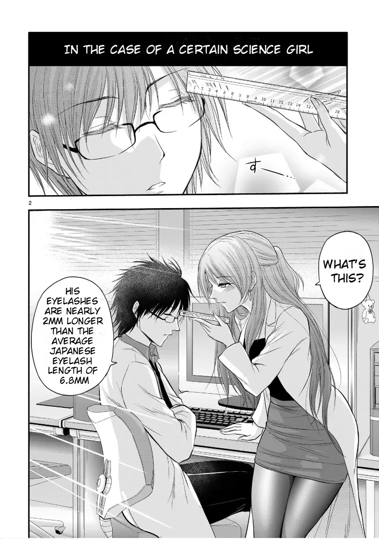 Rike ga Koi ni Ochita no de Shoumeishitemita Zinmanga X Chapter 52.5 Page 2