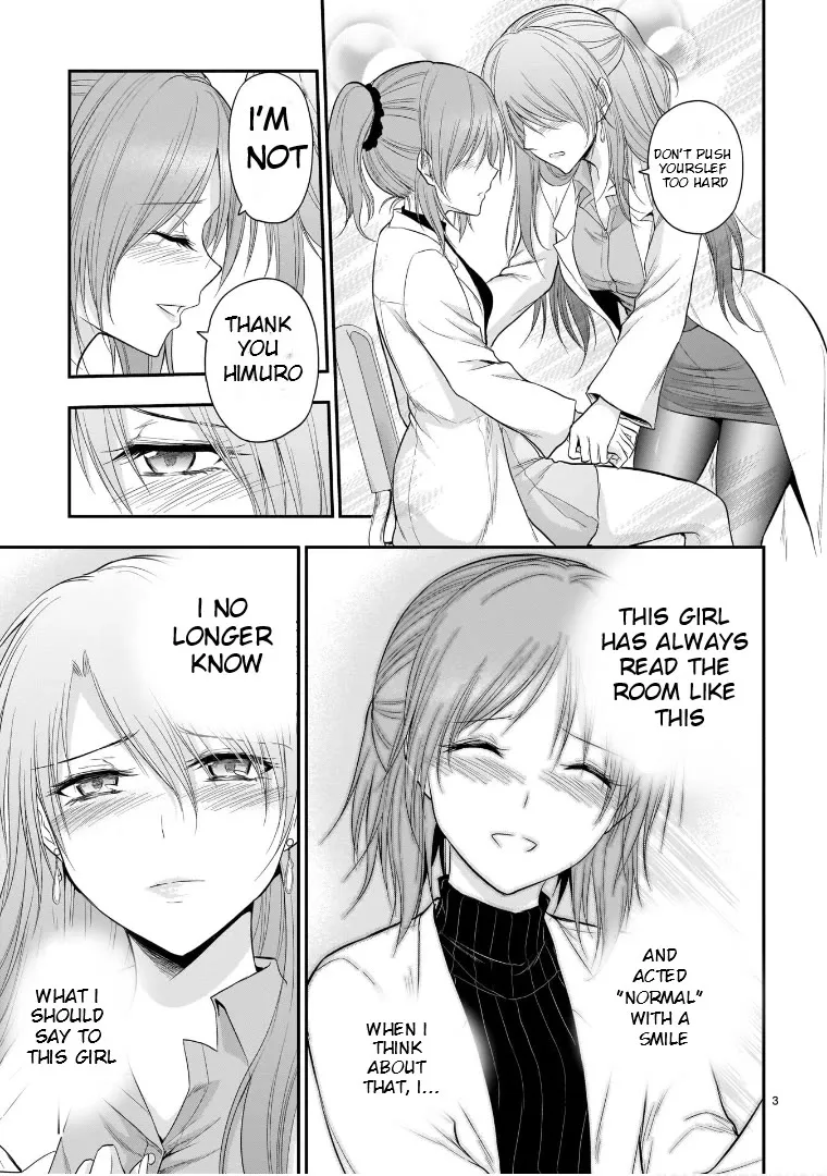 Rike ga Koi ni Ochita no de Shoumeishitemita Zinmanga X Chapter 52 Page 5