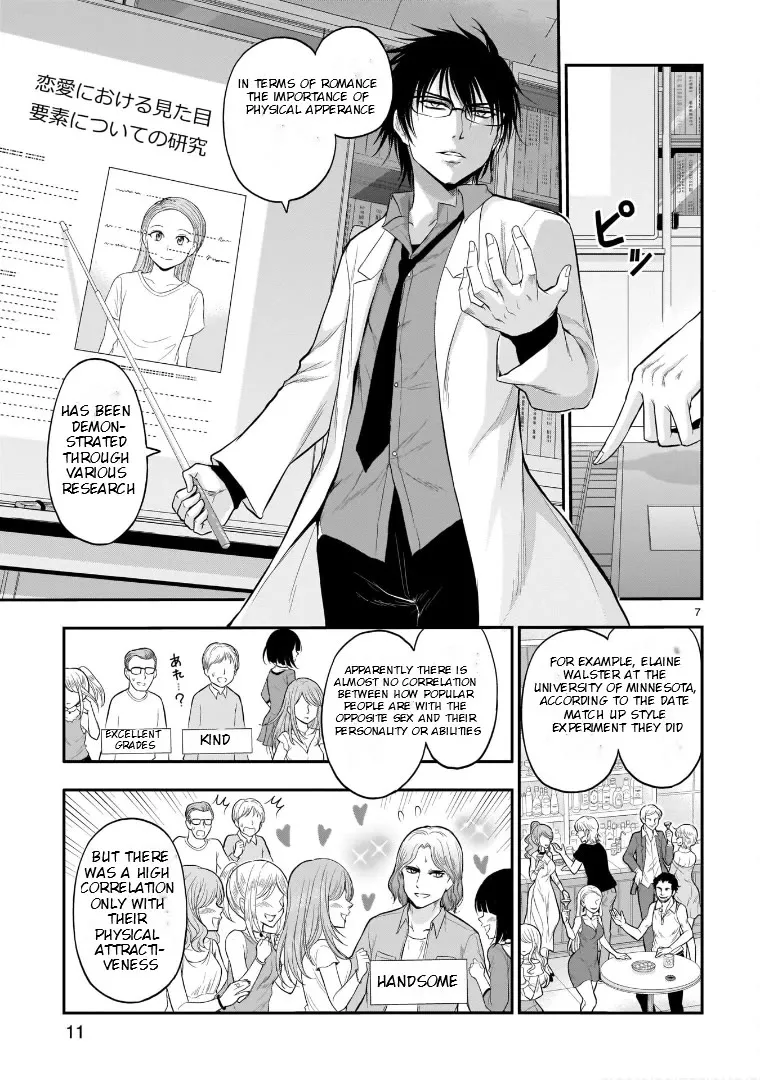 Rike ga Koi ni Ochita no de Shoumeishitemita Zinmanga X Chapter 52 Page 10