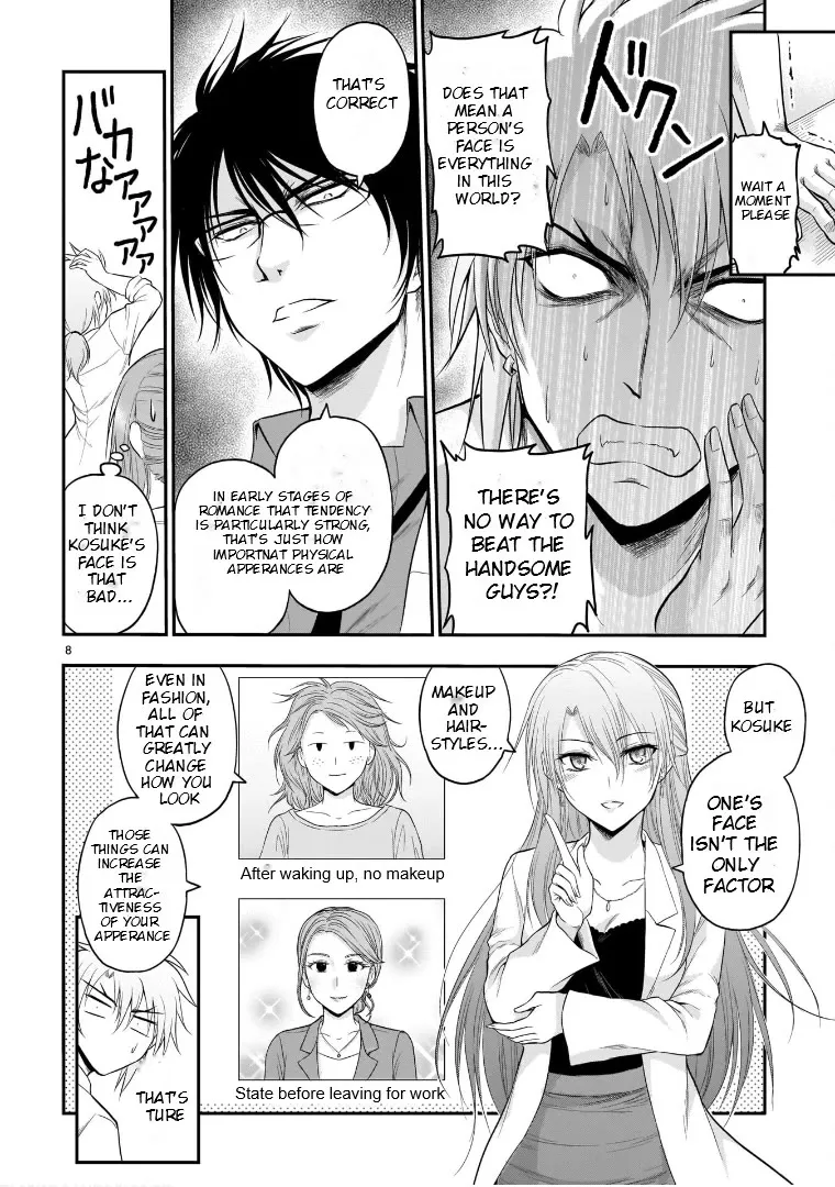 Rike ga Koi ni Ochita no de Shoumeishitemita Zinmanga X Chapter 52 Page 11