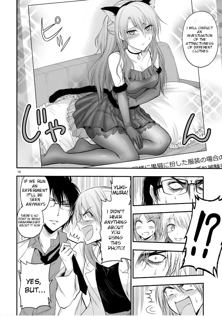 Rike ga Koi ni Ochita no de Shoumeishitemita Zinmanga X Chapter 52 Page 13