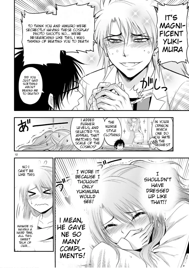 Rike ga Koi ni Ochita no de Shoumeishitemita Zinmanga X Chapter 52 Page 15