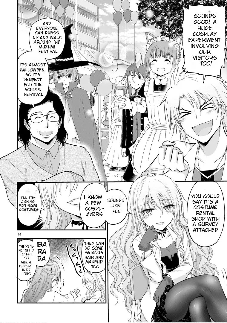 Rike ga Koi ni Ochita no de Shoumeishitemita Zinmanga X Chapter 52 Page 17
