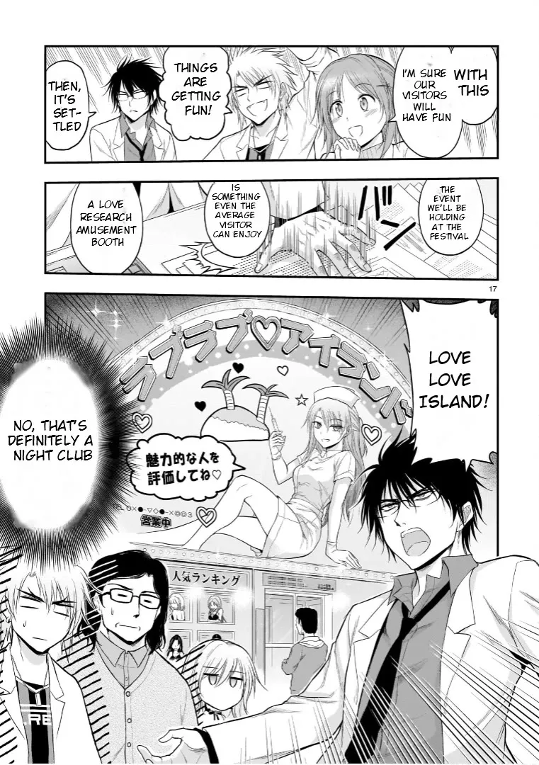 Rike ga Koi ni Ochita no de Shoumeishitemita Zinmanga X Chapter 52 Page 20