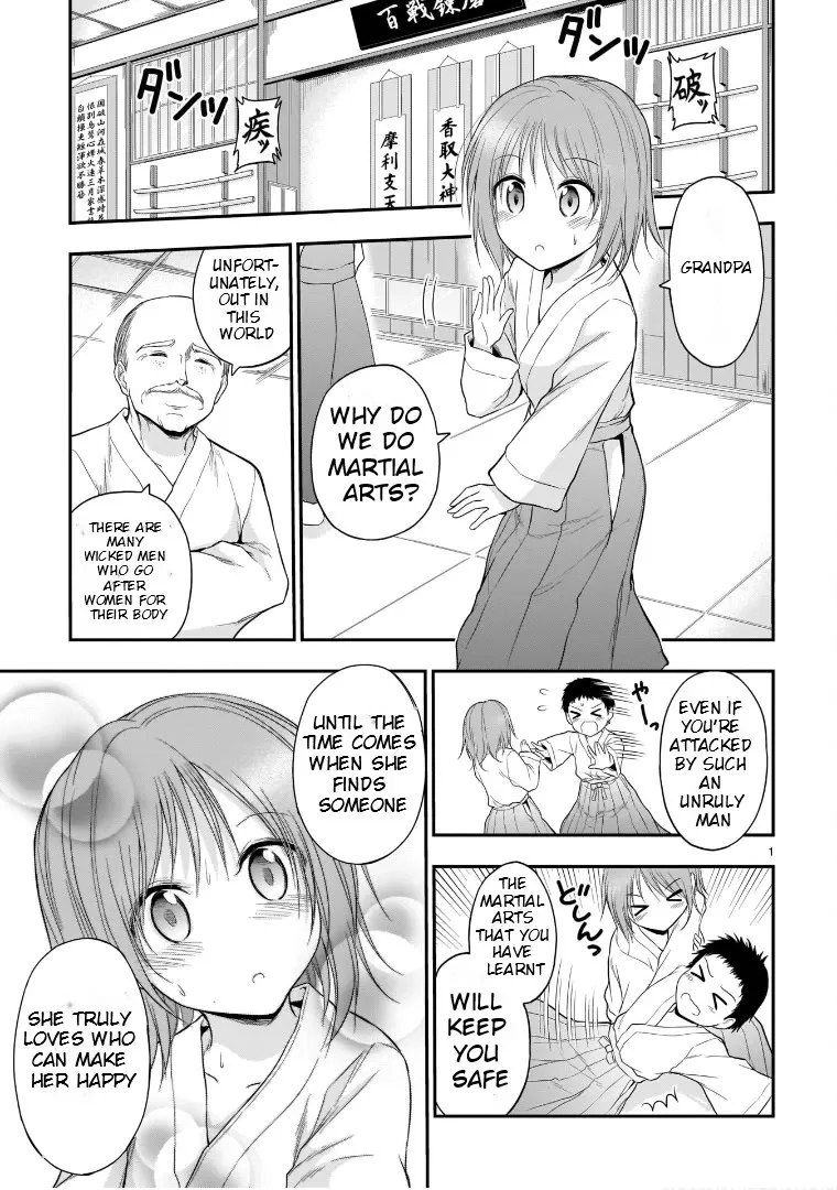 Rike ga Koi ni Ochita no de Shoumeishitemita Zinmanga X Chapter 51 Page 1