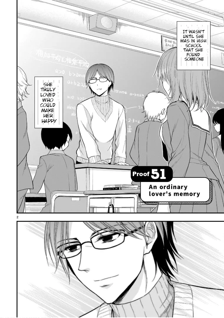 Rike ga Koi ni Ochita no de Shoumeishitemita Zinmanga X Chapter 51 Page 2
