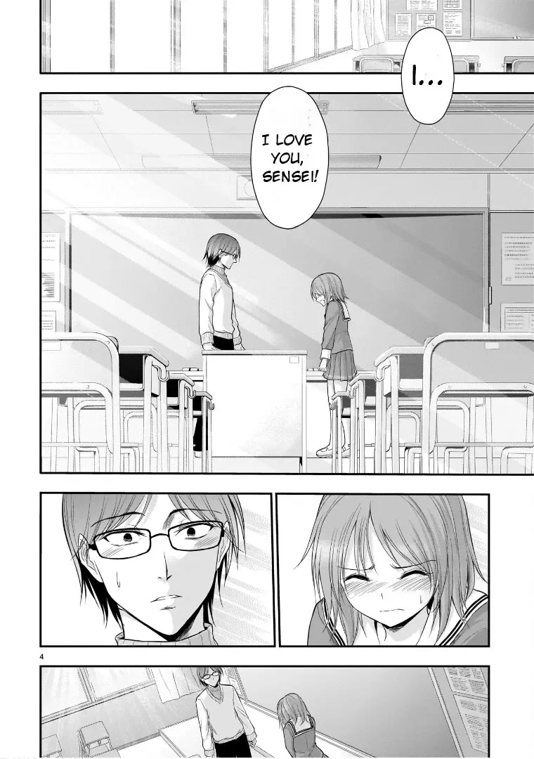 Rike ga Koi ni Ochita no de Shoumeishitemita Zinmanga X Chapter 51 Page 4