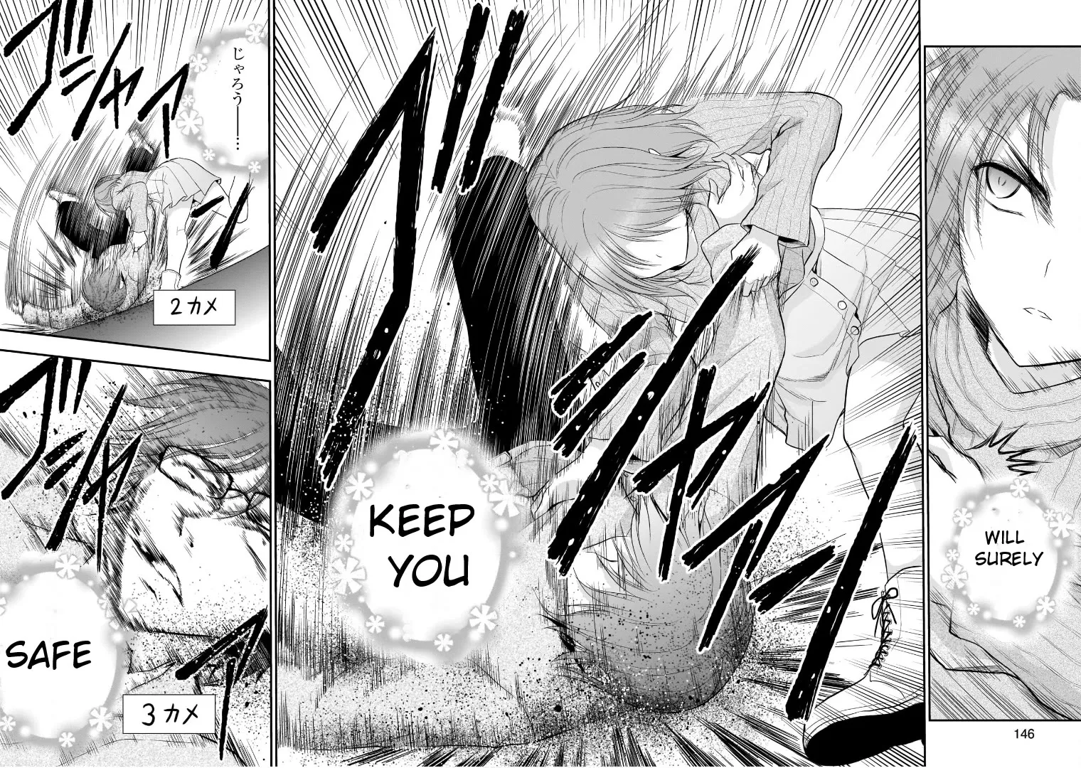 Rike ga Koi ni Ochita no de Shoumeishitemita Zinmanga X Chapter 51 Page 12