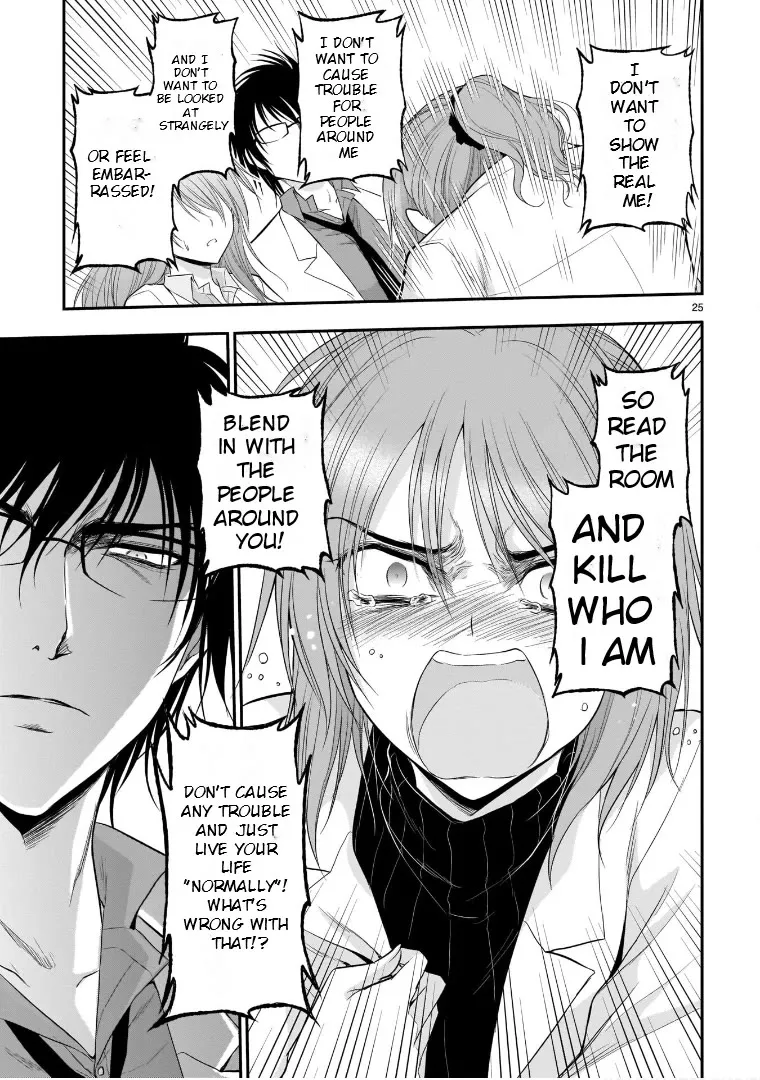 Rike ga Koi ni Ochita no de Shoumeishitemita Zinmanga X Chapter 51 Page 24