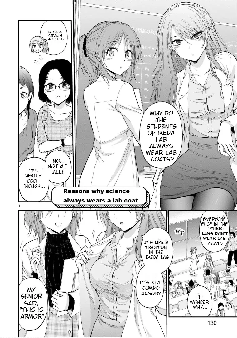 Rike ga Koi ni Ochita no de Shoumeishitemita Zinmanga X Chapter 50.5 Page 1