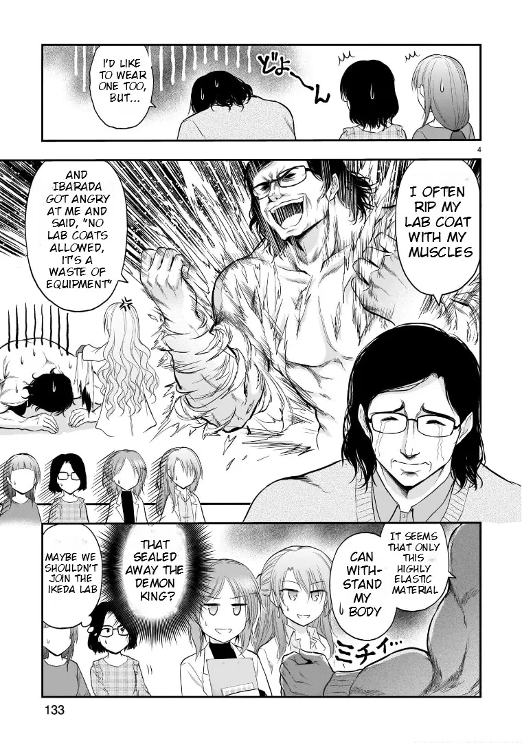 Rike ga Koi ni Ochita no de Shoumeishitemita Zinmanga X Chapter 50.5 Page 4