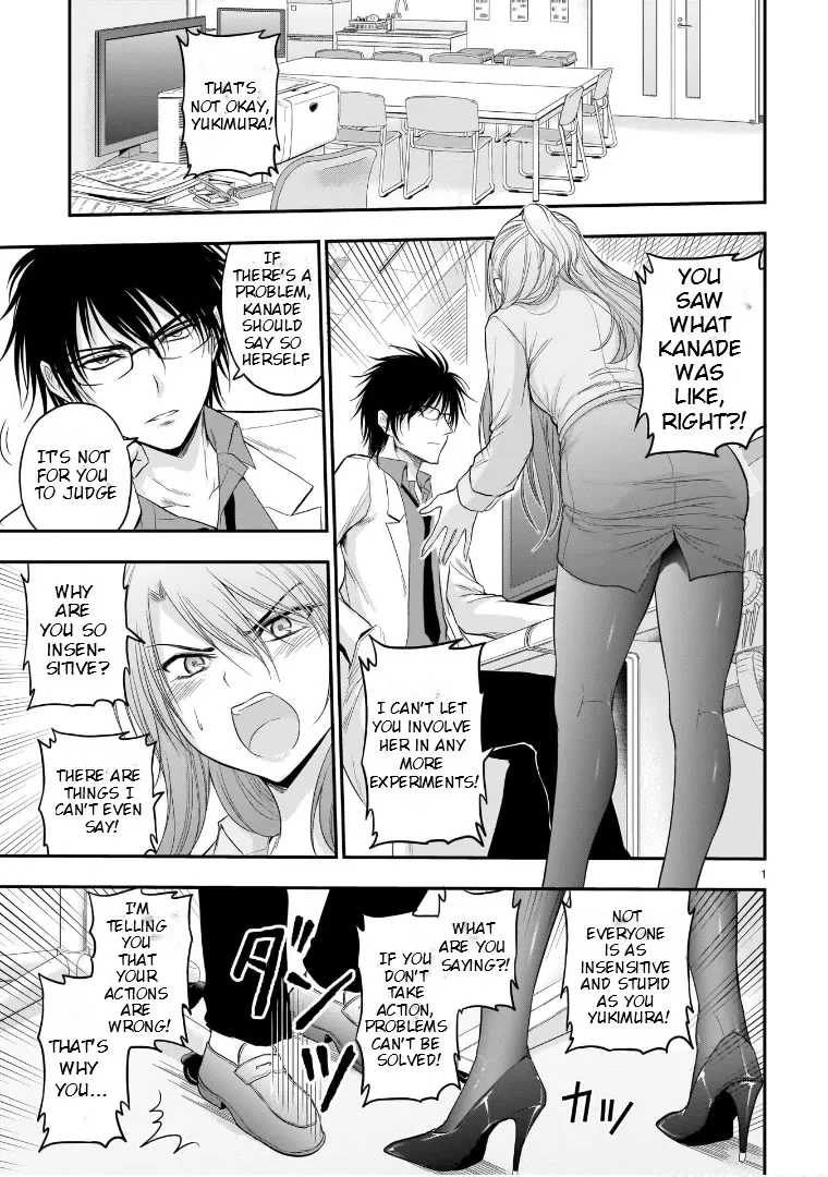 Rike ga Koi ni Ochita no de Shoumeishitemita Zinmanga X Chapter 50 Page 1