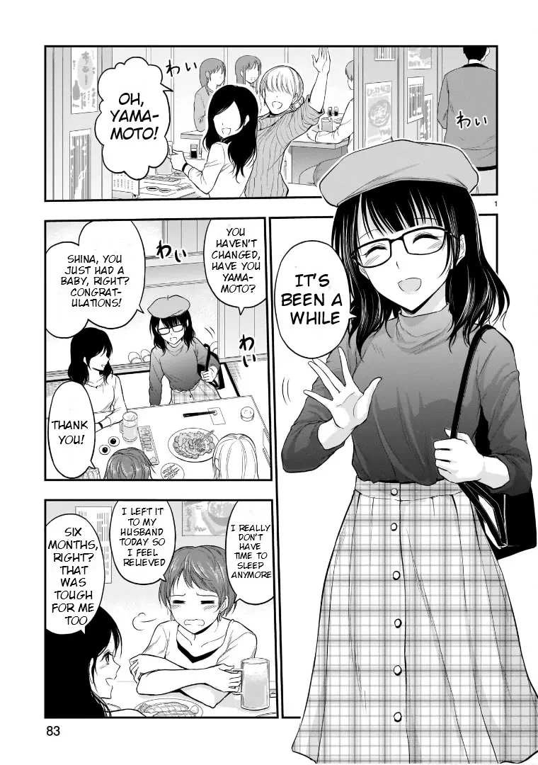 Rike ga Koi ni Ochita no de Shoumeishitemita Zinmanga X Chapter 49 Page 1