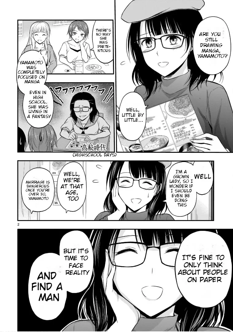 Rike ga Koi ni Ochita no de Shoumeishitemita Zinmanga X Chapter 49 Page 2