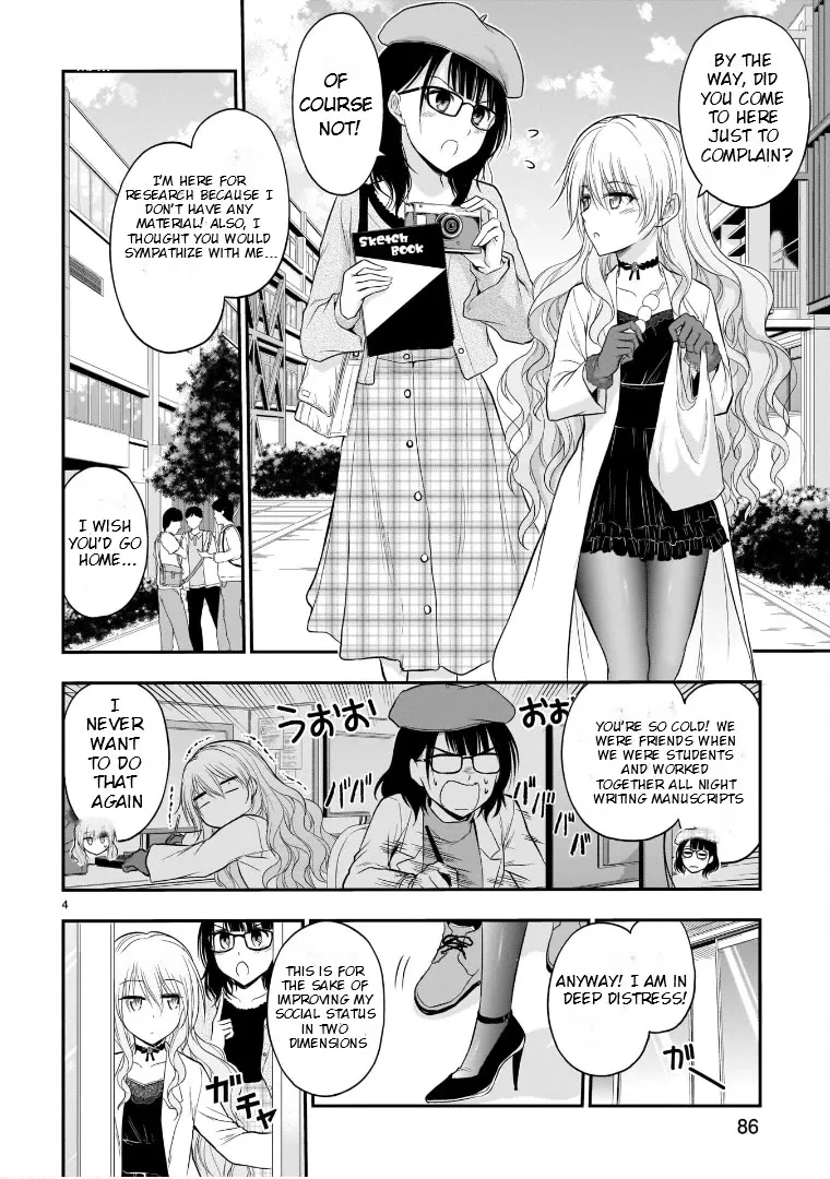 Rike ga Koi ni Ochita no de Shoumeishitemita Zinmanga X Chapter 49 Page 4