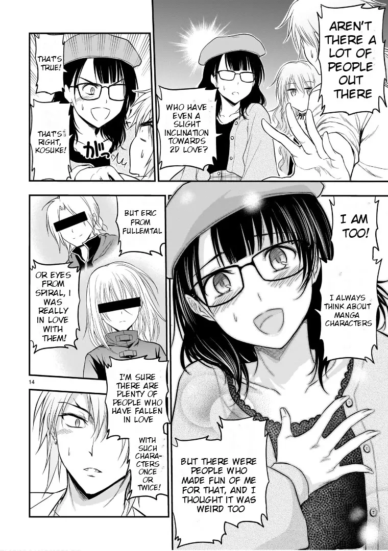 Rike ga Koi ni Ochita no de Shoumeishitemita Zinmanga X Chapter 49 Page 12