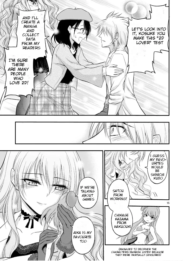 Rike ga Koi ni Ochita no de Shoumeishitemita Zinmanga X Chapter 49 Page 13