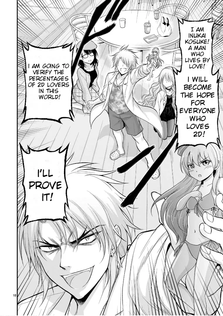 Rike ga Koi ni Ochita no de Shoumeishitemita Zinmanga X Chapter 49 Page 16
