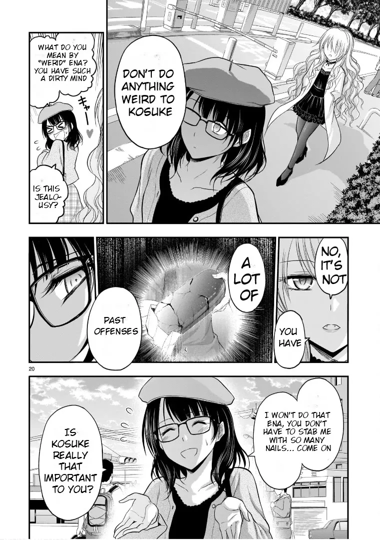 Rike ga Koi ni Ochita no de Shoumeishitemita Zinmanga X Chapter 49 Page 18