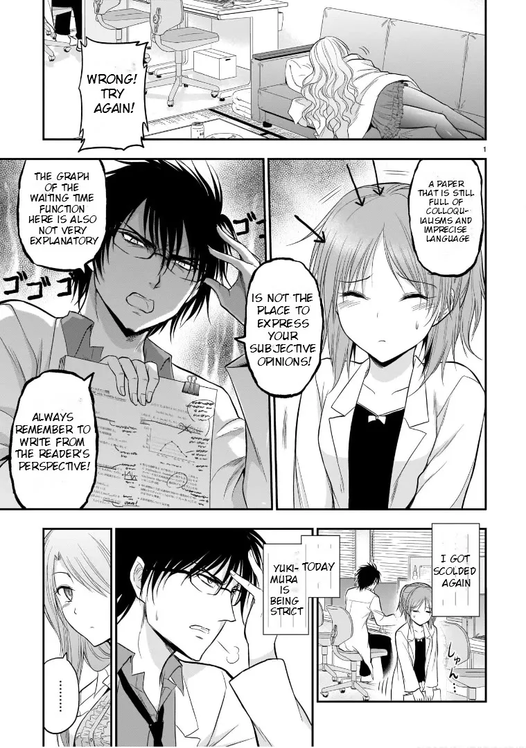 Rike ga Koi ni Ochita no de Shoumeishitemita Zinmanga X Chapter 48.5 Page 1