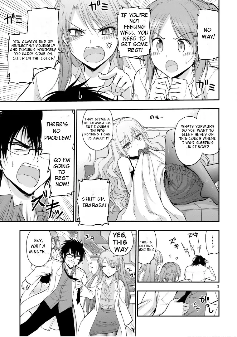 Rike ga Koi ni Ochita no de Shoumeishitemita Zinmanga X Chapter 48.5 Page 3