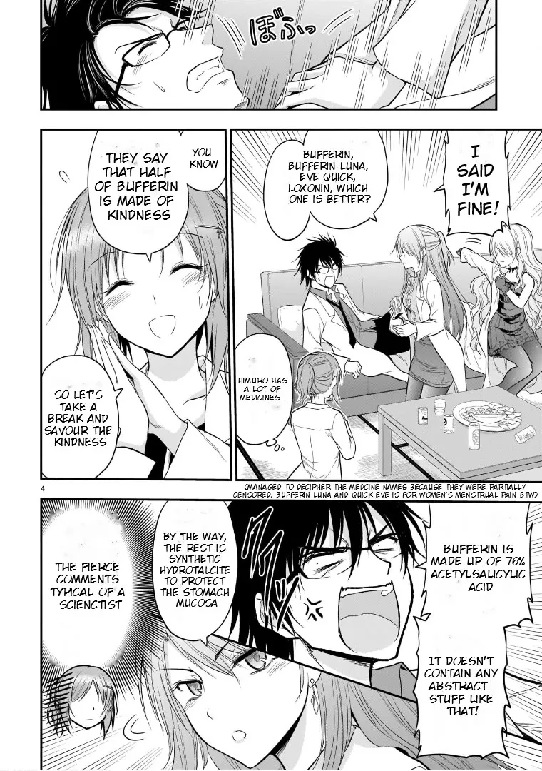Rike ga Koi ni Ochita no de Shoumeishitemita Zinmanga X Chapter 48.5 Page 4