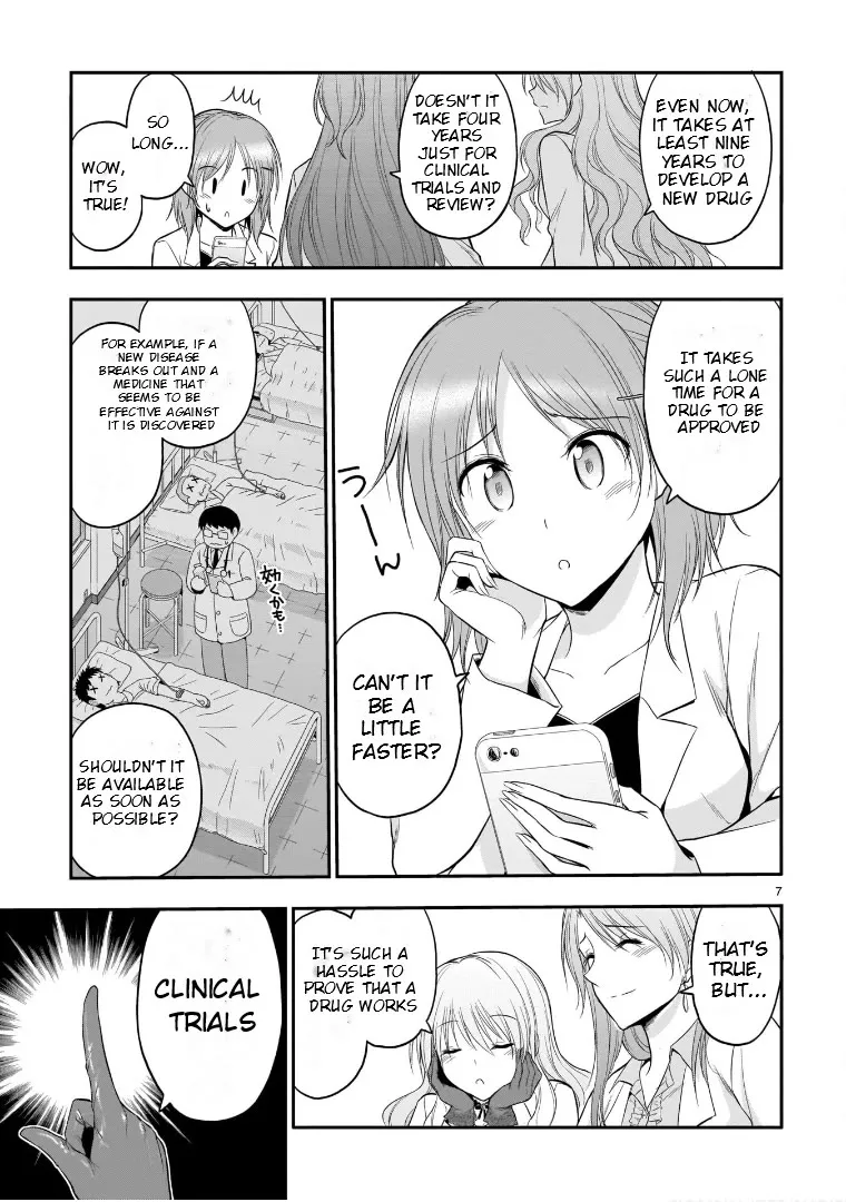 Rike ga Koi ni Ochita no de Shoumeishitemita Zinmanga X Chapter 48.5 Page 7