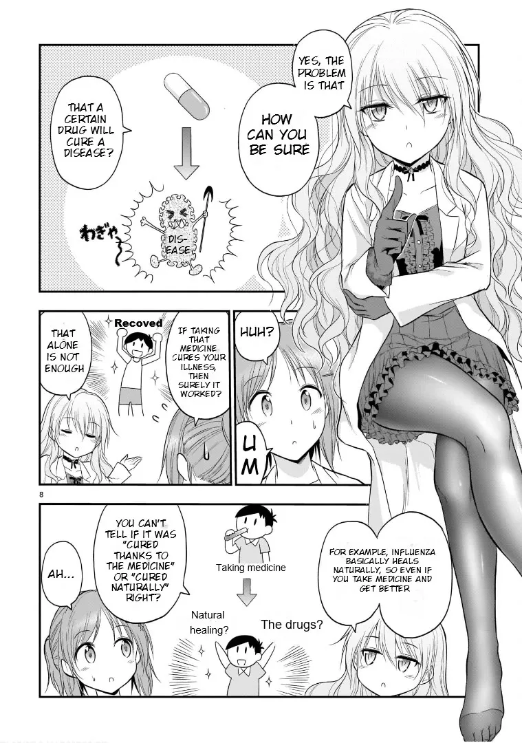 Rike ga Koi ni Ochita no de Shoumeishitemita Zinmanga X Chapter 48.5 Page 8