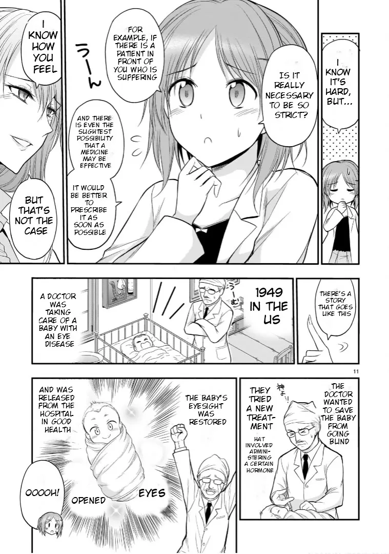 Rike ga Koi ni Ochita no de Shoumeishitemita Zinmanga X Chapter 48.5 Page 11