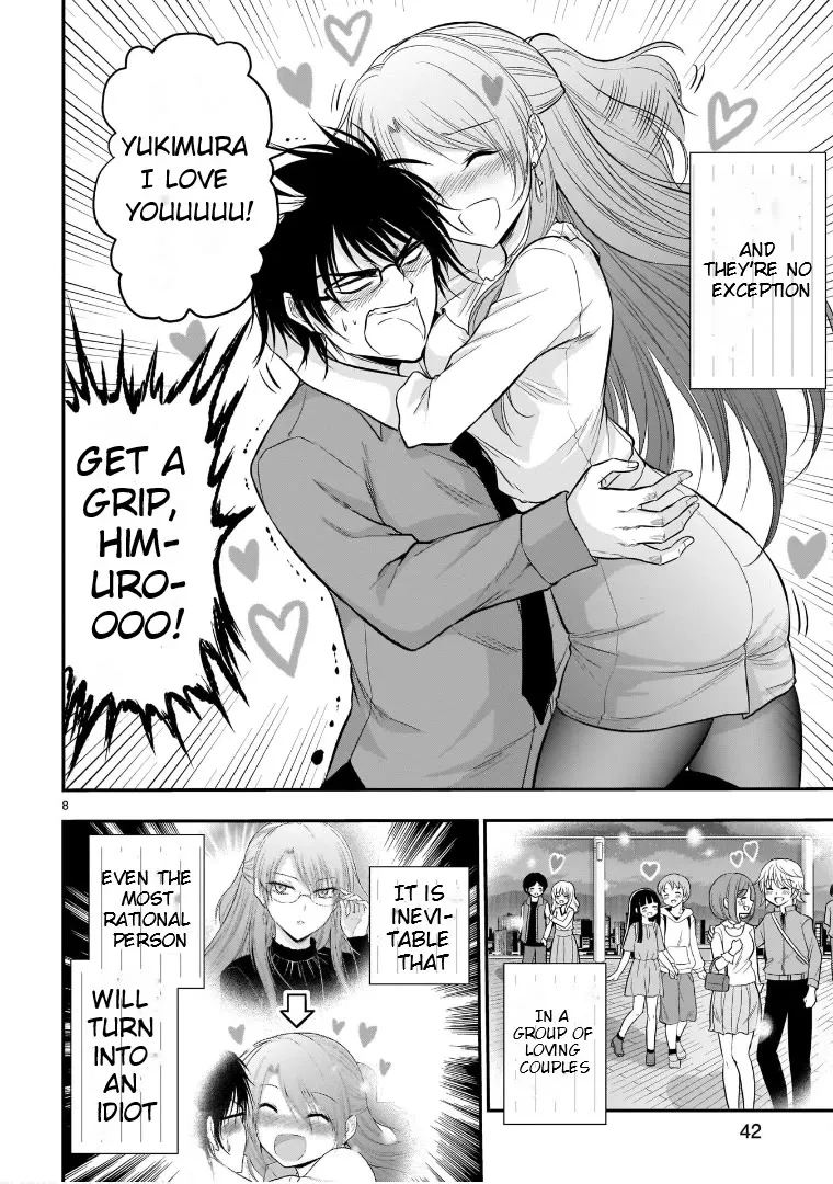 Rike ga Koi ni Ochita no de Shoumeishitemita Zinmanga X Chapter 48 Page 8