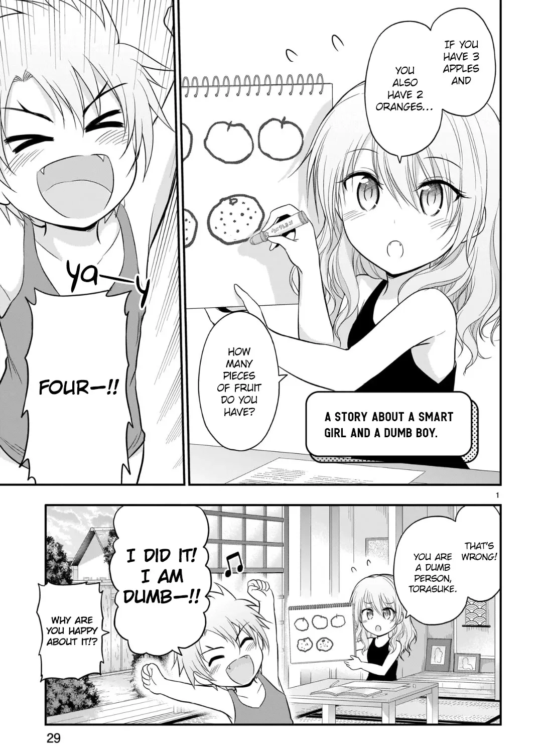 Rike ga Koi ni Ochita no de Shoumeishitemita Zinmanga X Chapter 47.5 Page 1