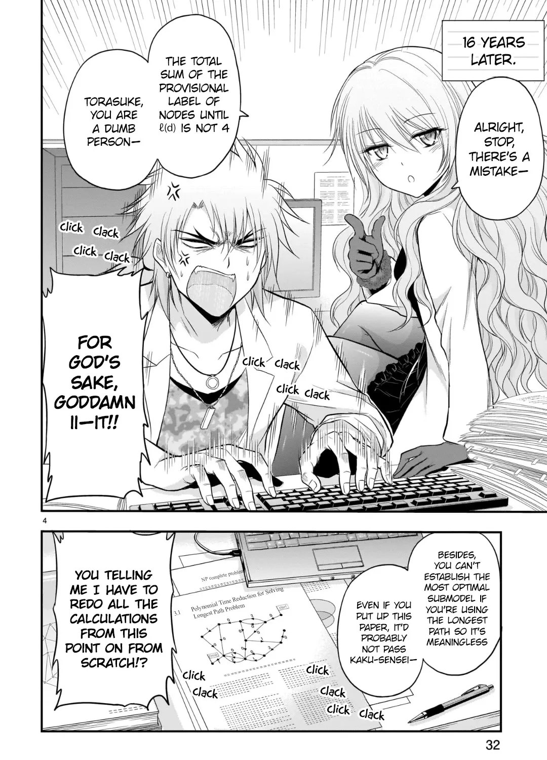 Rike ga Koi ni Ochita no de Shoumeishitemita Zinmanga X Chapter 47.5 Page 7